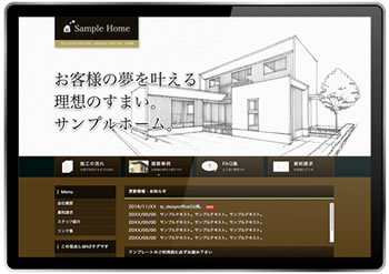 プラン名をここに入れます