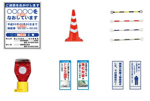 プラン名をここに入れます